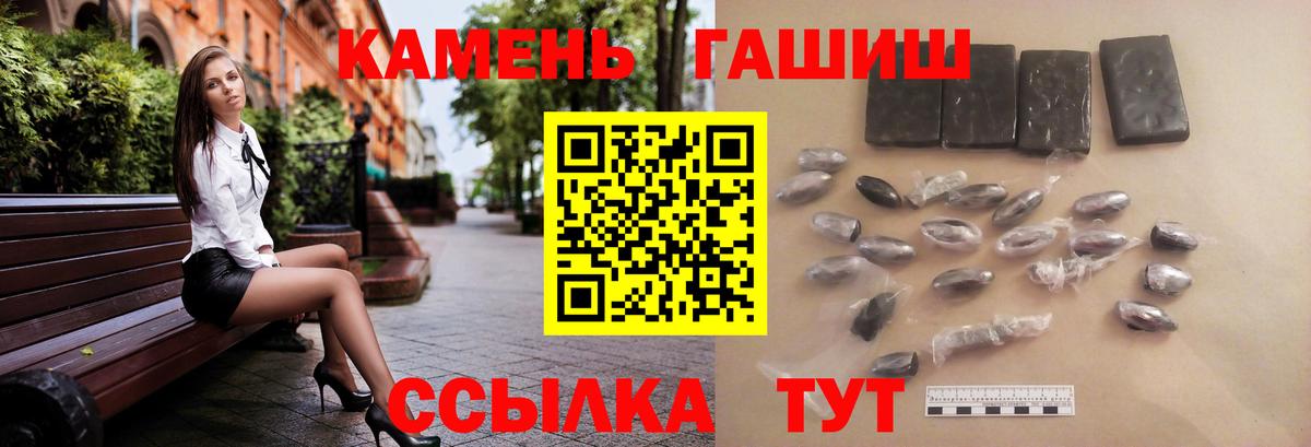 Гашиш Ice-O-Lator Пенза