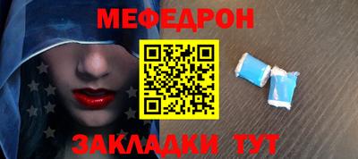 прущие грибы Новозыбков