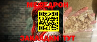 прущие грибы Новозыбков