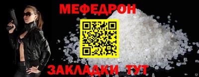 прущие грибы Новозыбков