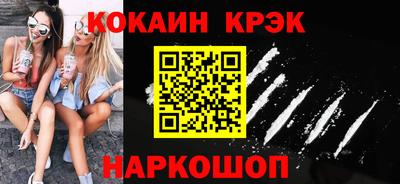 прущие грибы Новозыбков