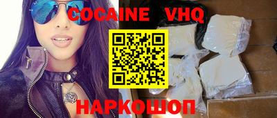 каннабис Новодвинск