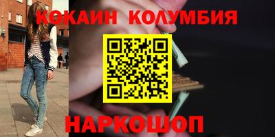 каннабис Новодвинск