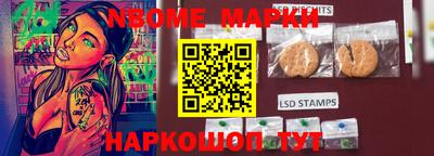 хмурый Новокубанск