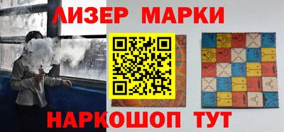 прущие грибы Новозыбков