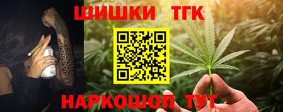 каннабис Новодвинск