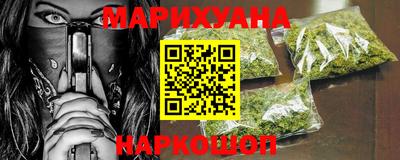 метамфетамин Наро-Фоминск