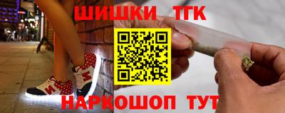 прущие грибы Новозыбков
