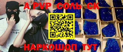 каннабис Новодвинск
