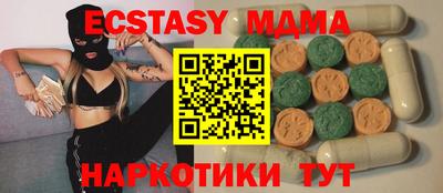 каннабис Новодвинск