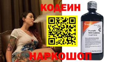 хмурый Новокубанск