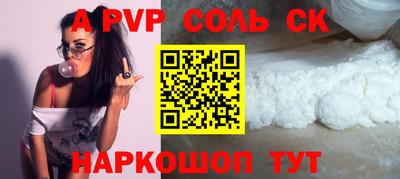 каннабис Новодвинск