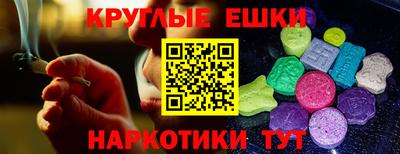 каннабис Новодвинск