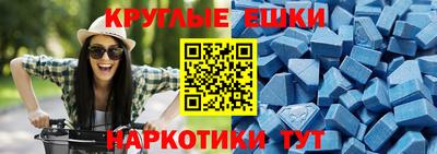 прущие грибы Новозыбков
