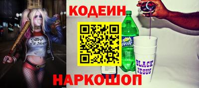прущие грибы Новозыбков