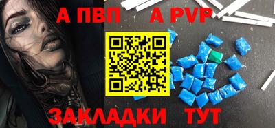 прущие грибы Новозыбков