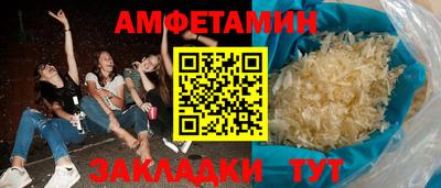 прущие грибы Новозыбков