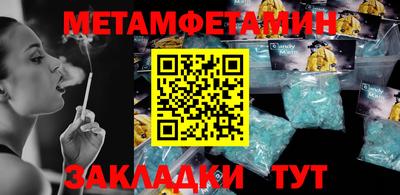 каннабис Новодвинск