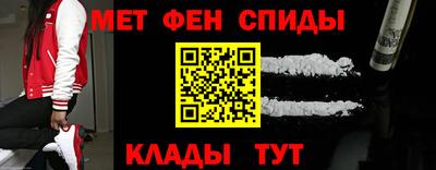 мефедрон VHQ Нальчик