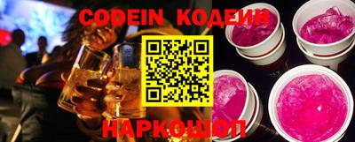 каннабис Новодвинск