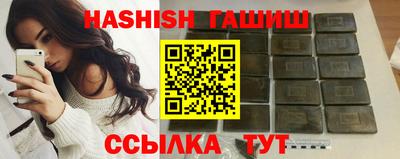 прущие грибы Новозыбков