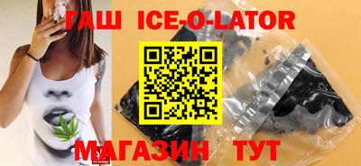 прущие грибы Новозыбков