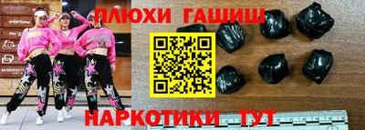 каннабис Новодвинск