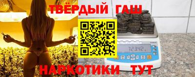 каннабис Новодвинск