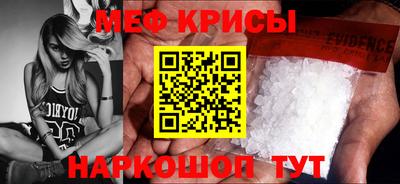 прущие грибы Новозыбков