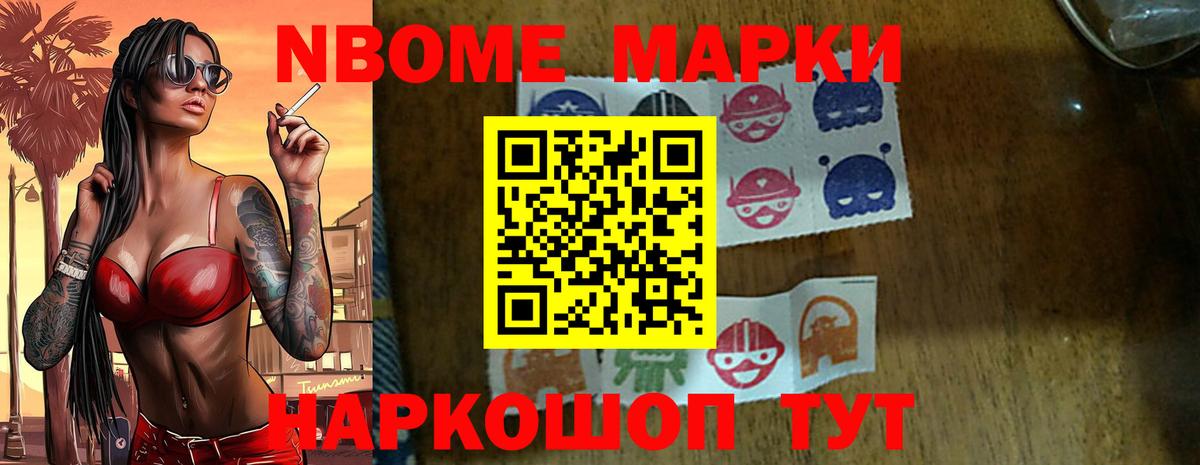 LSD-25 экстази ecstasy Пенза