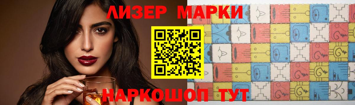 LSD-25 экстази ecstasy  ЛСД экстази ecstasy  Пенза  Вход с VPN 
