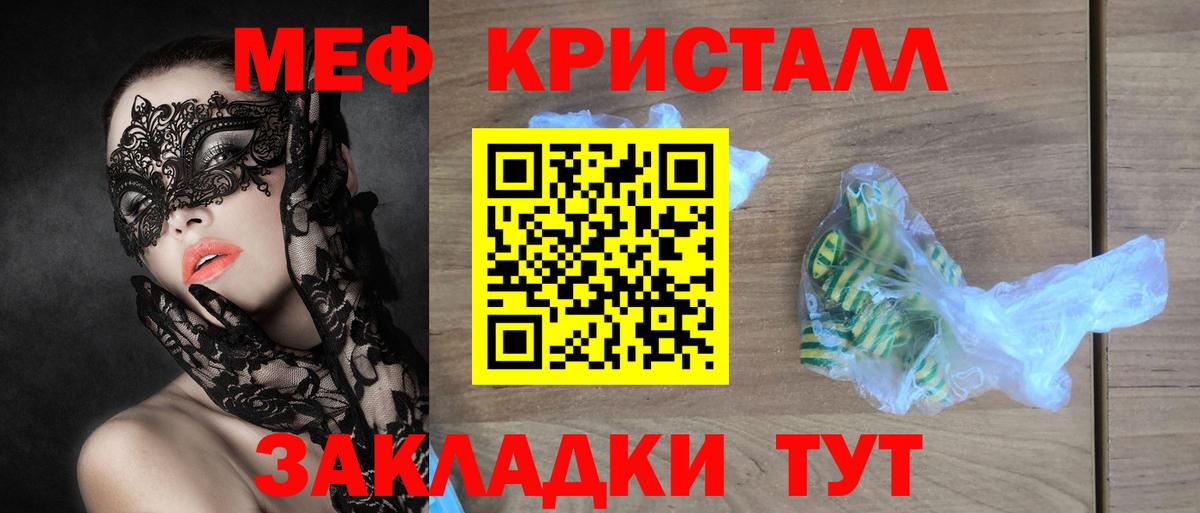 МЕФ  Пенза