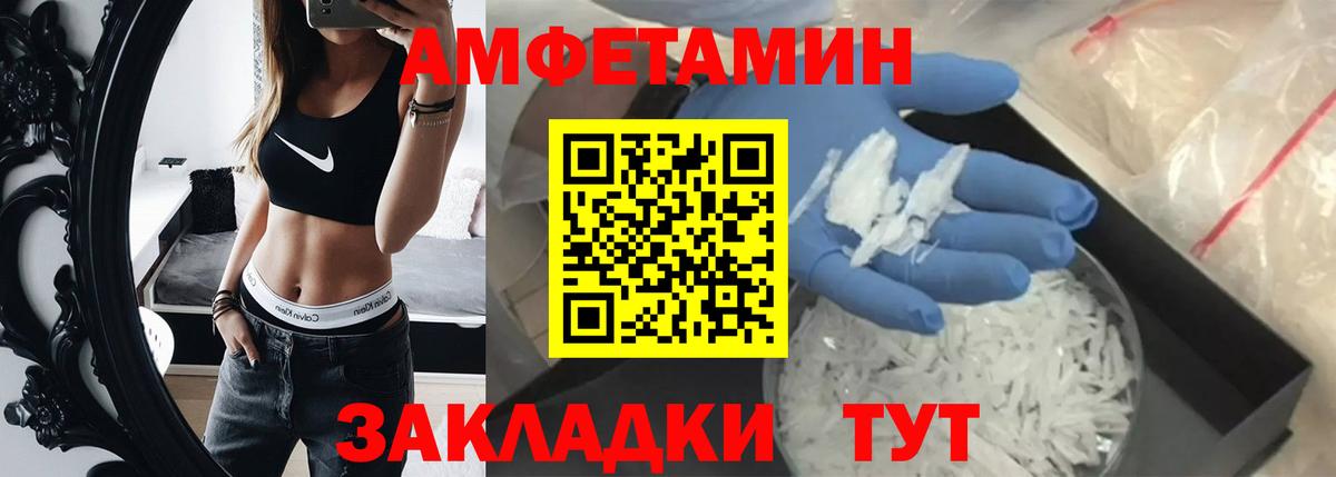 Пенза  Первитин витя  Вход с VPN  Первитин витя 