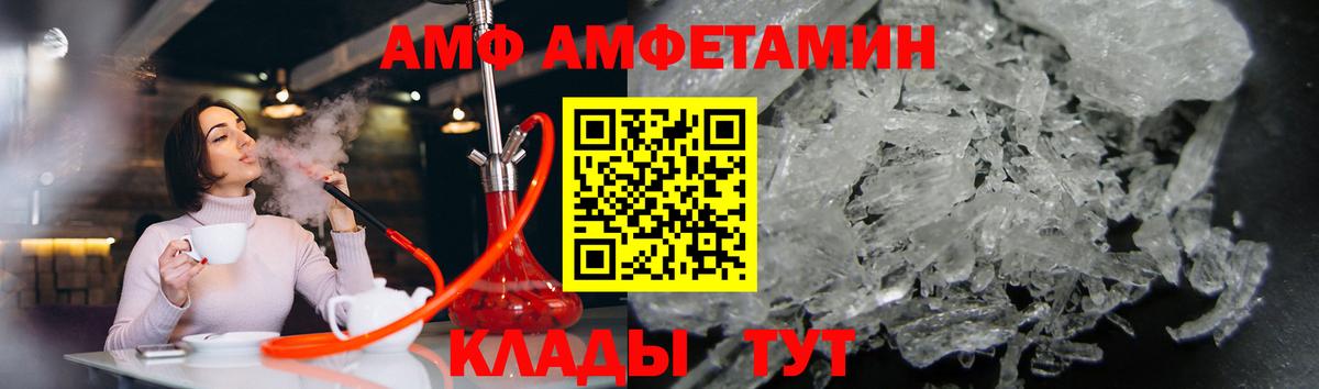 Метамфетамин витя Пенза