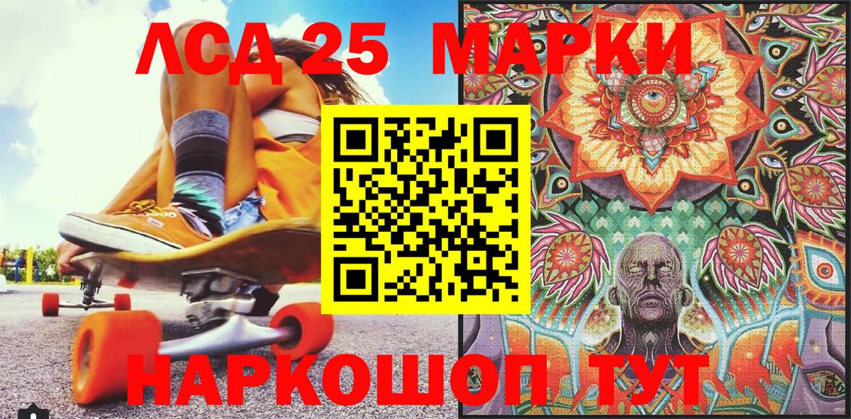 АМФЕТАМИН Пенза