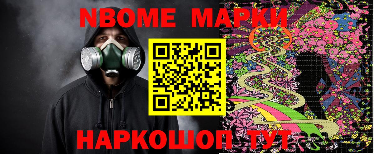 Марихуана  НБОМе  Вход с VPN  Меф   Пенза  ГАШ  Марихуана  COCAIN 