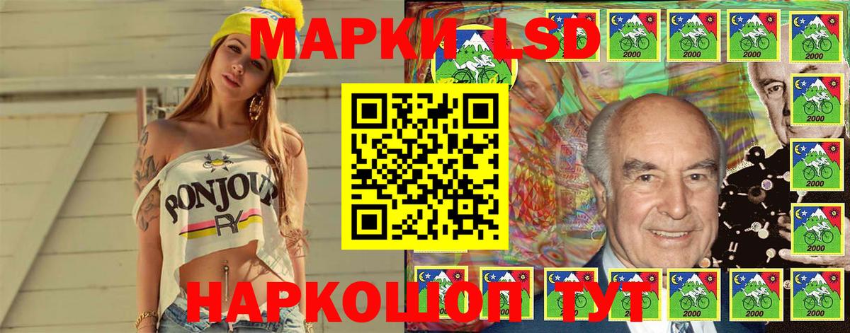Марки NBOMe 1500мкг  Вход с VPN  Марки NBOMe 1500мкг  Пенза 
