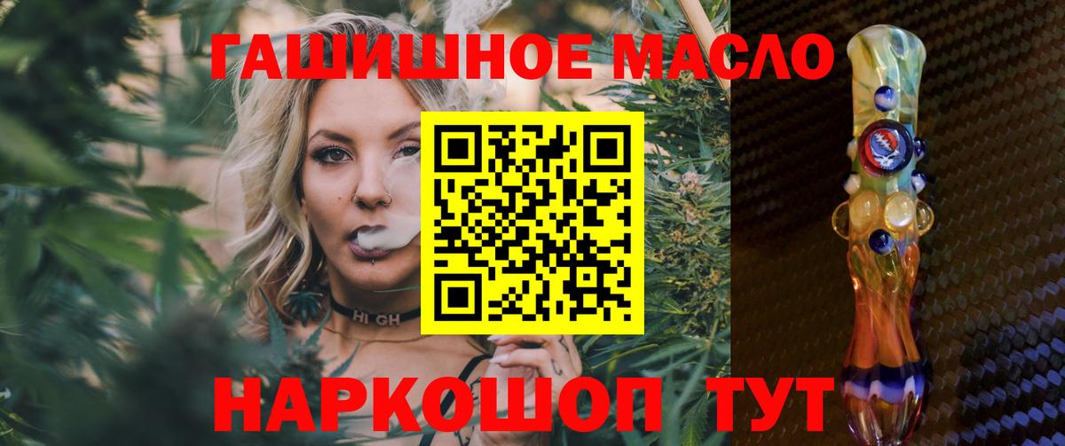 Дистиллят ТГК вейп с тгк Пенза